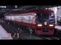 2024年ヒットソング 駅メロ風アレンジ