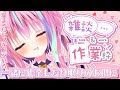 【作業／TypingASMR】ガチ恋距離のキーボード君に鼓膜を叩かれて眠れる人は眠りに、眠れない人は一緒にタスクをこなそうね♪【タイピング/囁き/whispering/Just chatting】