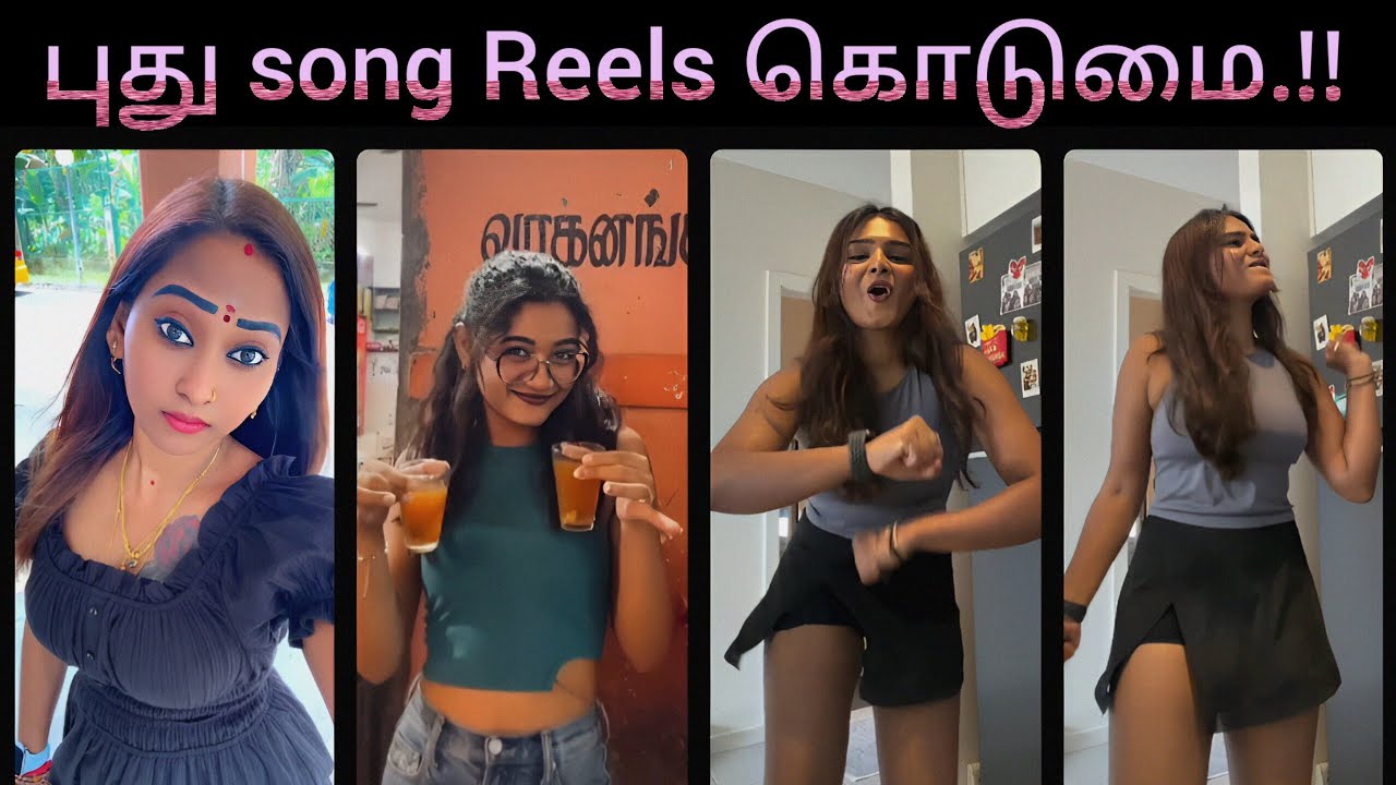 எப்படிப்பட்ட Song வரிகள் | Insta Reels Troll Tamil | Comedy Videos Tamil | Jram Troll New Video 
