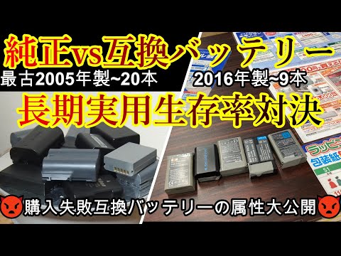 デジカメ 動作未確認 まとめ売り 各バッテリー付き Yahoo!オークション -「dmc-zx1」の落札相場・落札価格