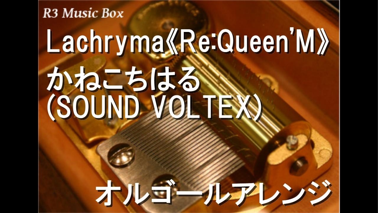 R3 Music Box | 最新のヒット曲や名曲をオルゴールアレンジにして配信