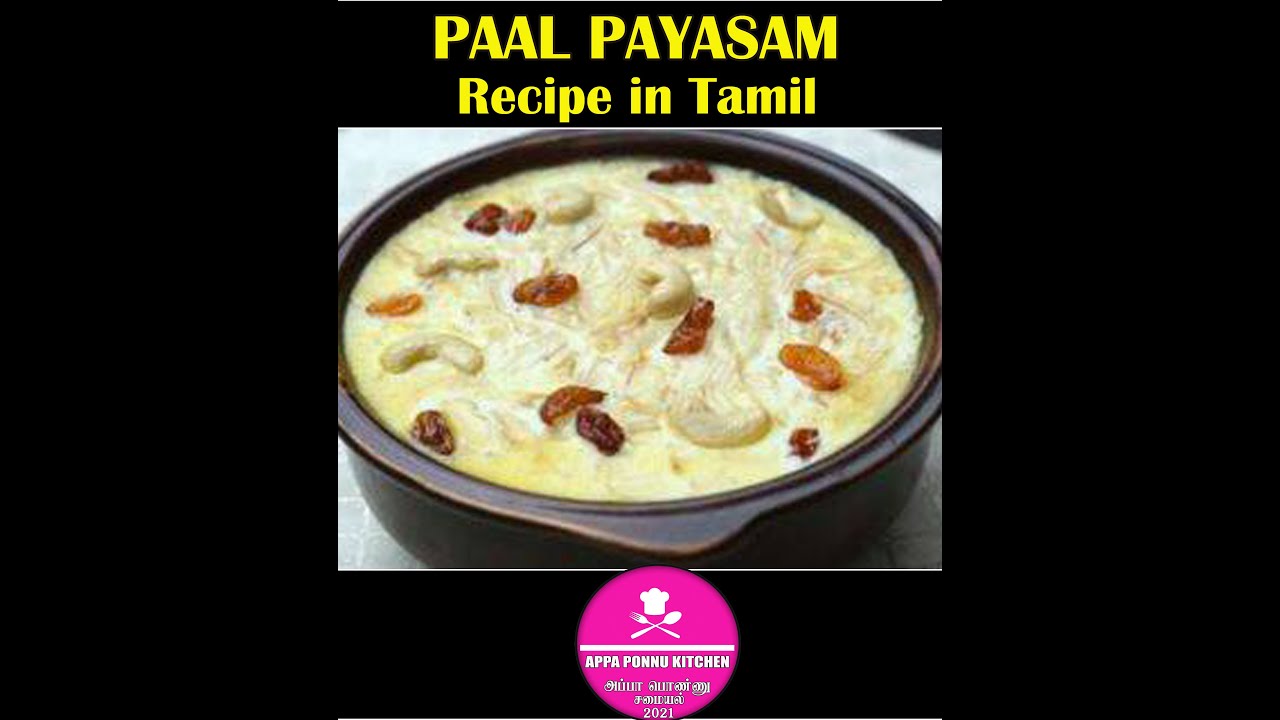 APPA PONNU KITCHEN ,SEMIYA PAYASAM,,,Healthiest Cooking Methods and