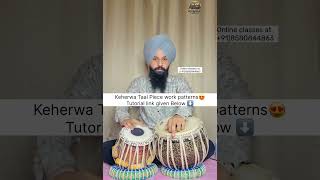 How to play Piece in Keherwa Taal😍 Online classes at (+91)8580844863 #tabla #tutorial #youtubemusic