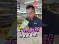 7-11 蛋系零食!「不用剝殼」的茶葉蛋洋芋片?神還原荷包蛋風味,吃完這包真的不用再剝蛋了|湧霖淨水