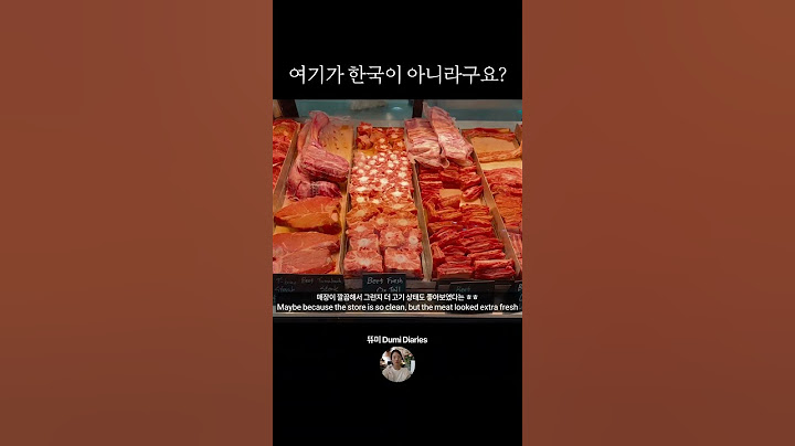 한국이 아니라구요?... 그럼 여기가 어디게요? #미국일상