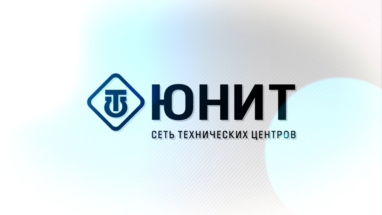 Юнит центр