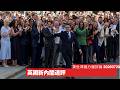 Andy Burnham新內閣四大臣已經任命 財相表面出人意表 但實際係好合理 內相留任係完成未完成工作 黃世澤幾分鐘評論 2026年7月20日 第一節