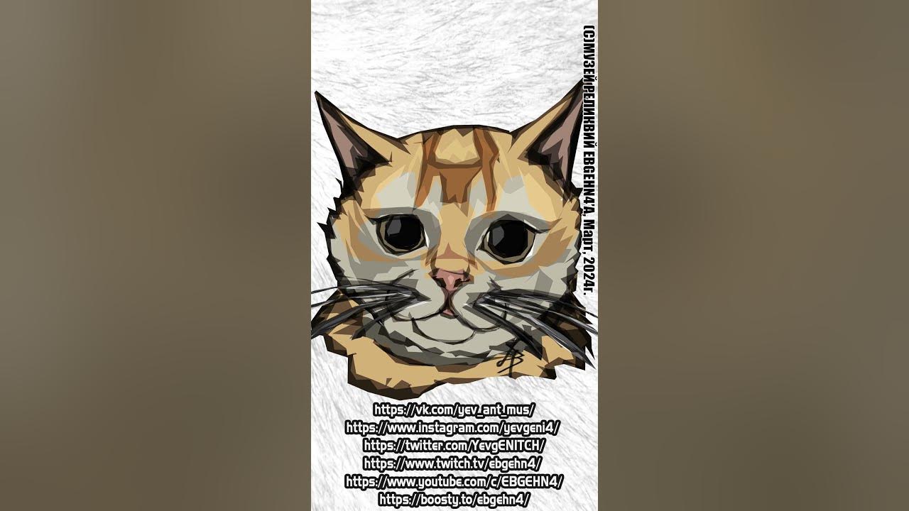 Мем с котом чипи чипи