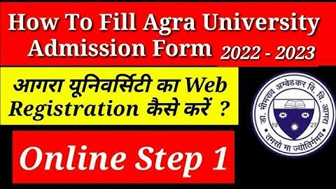 How To Fill Agra University Admission Form 2022-23 | DBRAU Web Registration Kaise kre 2022-23 Step 1