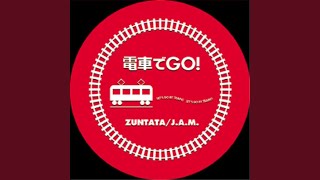 J.A.M.の電車で電車でGO!GO!GO! (studio ver.)