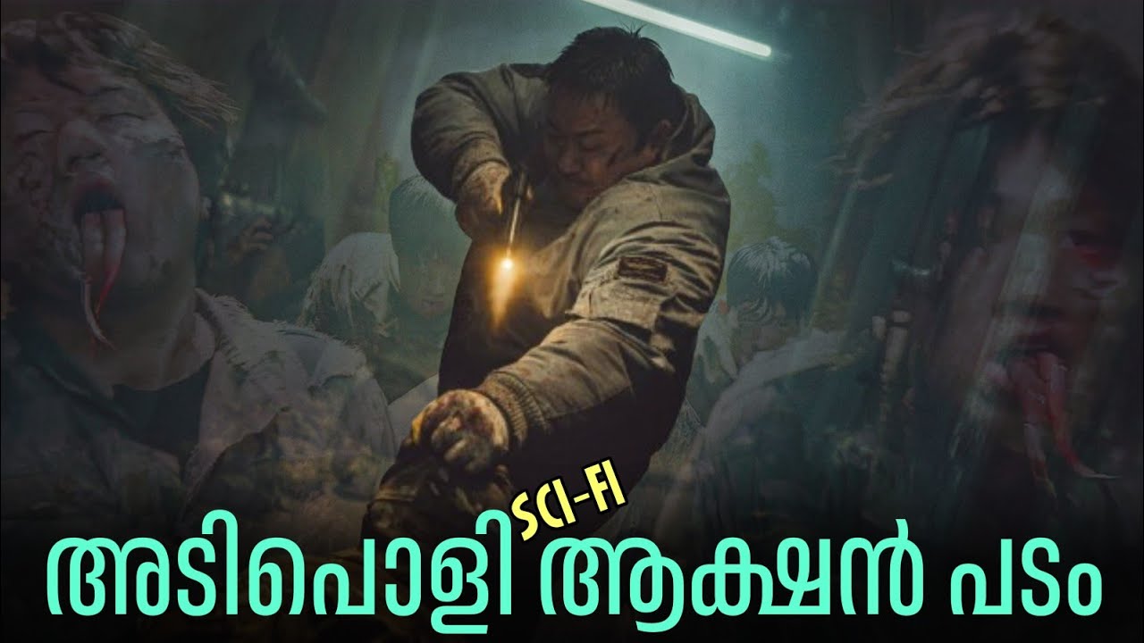 മഹാദുരന്തവും സോമ്പികളും, പിന്നെ Don Leeയും  | Badland Hunters (2024) Malayalam Explanation