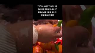 #рекомендации #угар #тренды #приколы #фрукты #subscribe #like #best #india #viral #cooking #funny