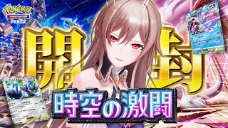 フレン・E・ルスタリオの配信のサムネイル画像