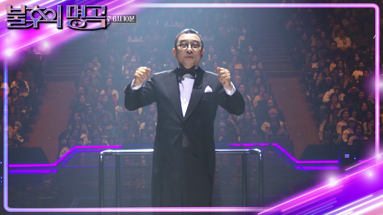 [풀버전] 김수철 -  소통 [불후의 명곡2 전설을 노래하다/Immortal Songs 2] | KBS 240106 방송