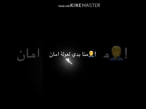 عصام صاصا الجديد انا الغلطان ٢٠٢١شاشة سوده