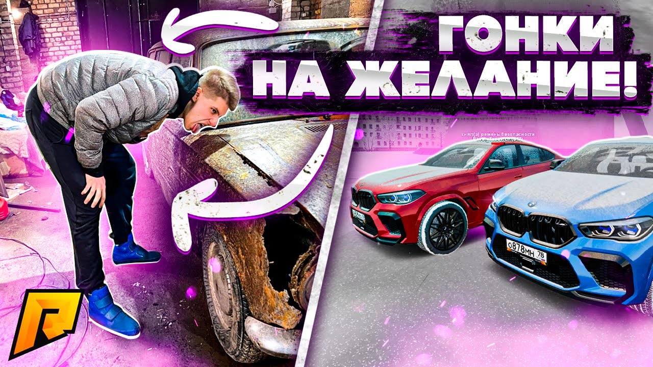Как покрасить ржавую машину Как покрасить ржавую машину