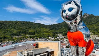 瀬戸内国際芸術祭】 作品の一つのスペースキャットと共に帰ってきま
