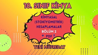 10. SINIF KİMYA | KİMYASAL (STOKİYOMETRİK) HESAPLAMALAR BÖLÜM 2 PDF📌 #maarifmodeli 10. SINIF KİMYA | KİMYASAL (STOKİYOMETRİK) HESAPLAMALAR BÖLÜM 2 PDF📌 #maarifmodeli