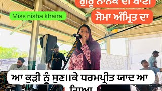 Nisha khaira Live show ਸੋਮਾ ਅੰਮ੍ਰਿਤ ਦਾ soma Amrit da