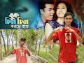 Buk chin chin korse hi     l dh faicalbangla new dance 2023