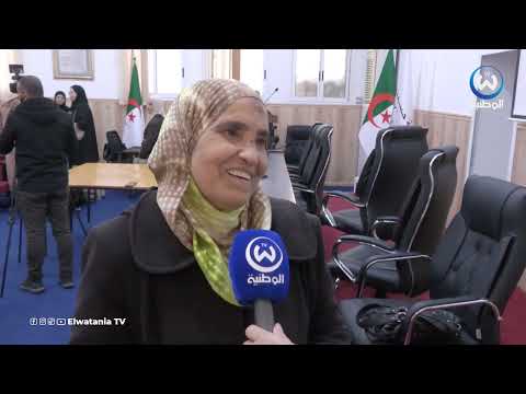 تنظيم عملية سحب قرعة الحج لسنة 2026 عبر كامل التراب الوطني