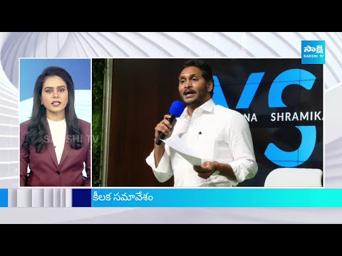 Sakshi TV News Express | Sakshi Speed News @ 5:30 PM | 18-03-2024 |@SakshiTV - SAKSHITV