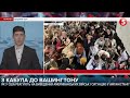 Виведення американських військ та ситуація в Афганістані: як реагують у США / включення