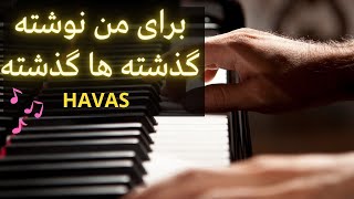 Moein - Anoushirvan Rohani | Havas | Baraye man neveshte  معین برای من نوشته  Piano Mohsen Karbassi