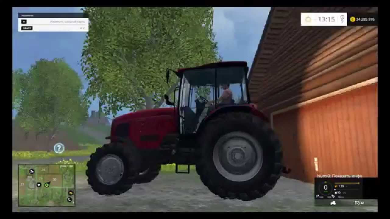 Машины для фс 15
