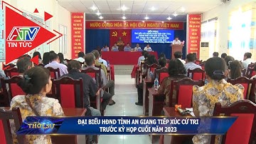 Đại biểu HĐND tỉnh An Giang tiếp xúc cử tri trước kỳ họp cuối năm 2023 | ATV Tin tức