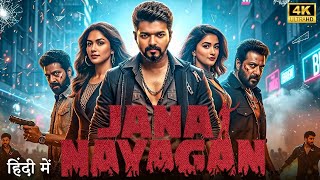 JANA NAYAGAN (2025)| Vijay Thalapathy New South Hindi Dubbed Full Action Movie | Full Movie in Hindi