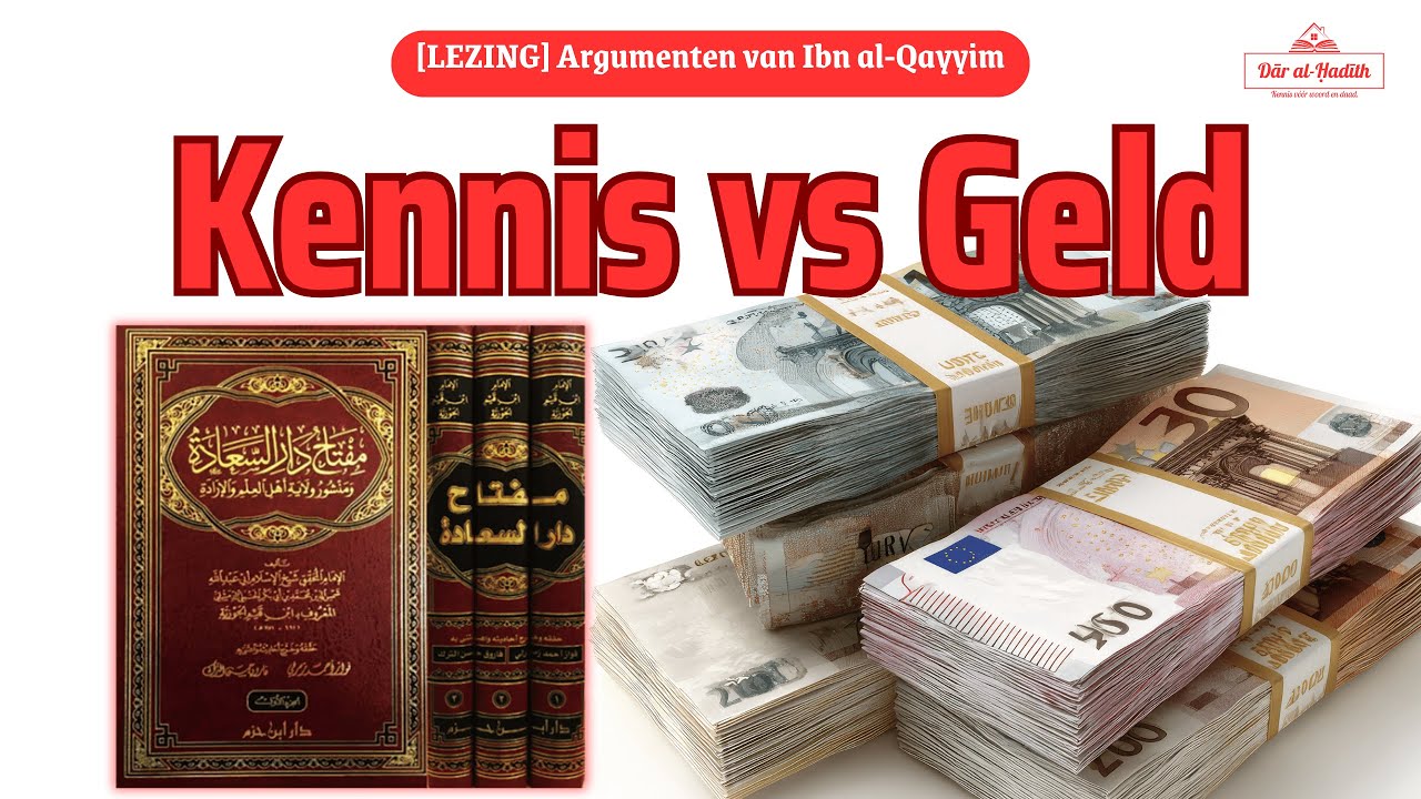 📚💶 [LEZING] Kennis vs Wereldse rijkdommen (!!) | Argumenten van Ibn al-Qayyim
