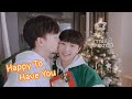 Happy To Have You🎄🎅🎁Our Christmas Routine 2021 | 我們的聖誕日常[Gay Couple Lucas&Kibo BL]