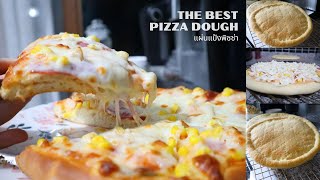 How to Make Perfect Pizza Dough For the House | Best Pizza Dough | @mine.k
