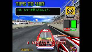 Daytona USA 2 Power Edition - Arcade - Sega   AM2 - 1998