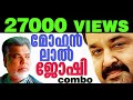 Mohanlal - Joshiy Combo films I #Mollywood #Mohanlal #Joshiy