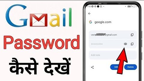 Gmail ka password kaise dekhe | Gmail password kaise pata kare | Gmail id password kaise pata kare