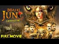 Insaaf Ki Jung New Released 2023 South Hindi Dubbed Horror Movie | Latest Blockbuster Full 4K Movie