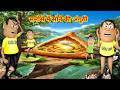 समोसा वाला - Samosa Wala ( समोसे में सोने की अंगूठी ) - Kaddu Joke || Kala Kaddu, Gora Kaddu Comedy