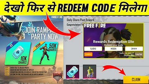 RAMPAGE PARTY DAY 6 REDEEM CODE | DAIMOND VOUCHER REDEEM CODE & GET BUNDLE | FREE FIRE REDEEM CODE