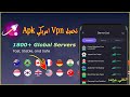 تحميل Vpn امريكي Apk غير Ip دولتك إلى أمريكا بأتصال سريع وبدون تقطيع تحميل Vpn امريكي Apk غير Ip دولتك إلى أمريكا بأتصال سريع وبدون تقطيع