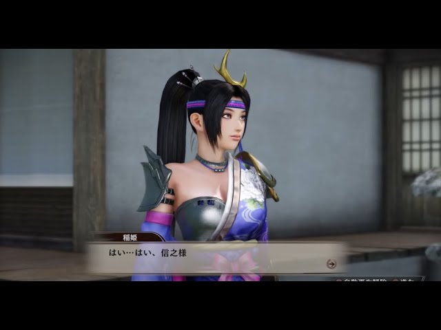 戦国無双 ～真田丸～ ＃60 エピローグ（終章 夢幻）【PS4】 - YouTube