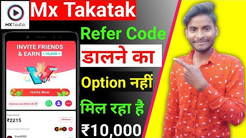 mx takatak refer code | mx takatak refer code kaise dalen | mx takatak refer code kaha dale |Takatak