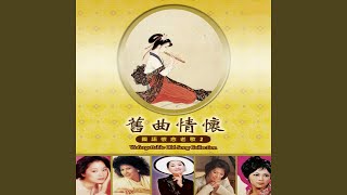 懷念