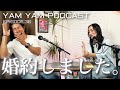 EP.36 | プチプチ衝撃材に包まれたカルティエ | YAM YAM Podcast