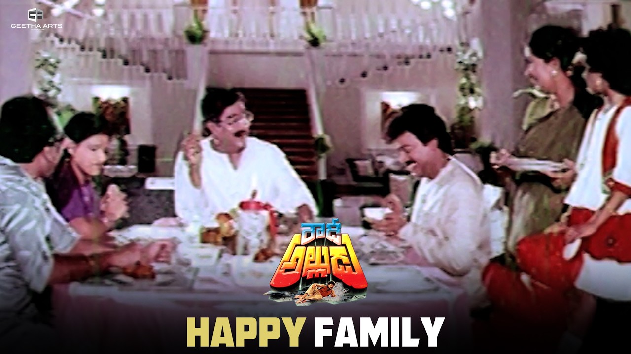 Rowdy Alludu Scenes | Happy Family | Chiranjeevi, Divya Bharathi, Sobhana