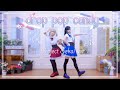 【プロセカ】drop pop candy [踊ってみた] [춤춰보았다]【UMO×MiM】【コスプレ】