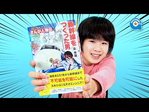 がっちゃんさん専用 がっちゃんねる☆TheGacchannel - YouTube