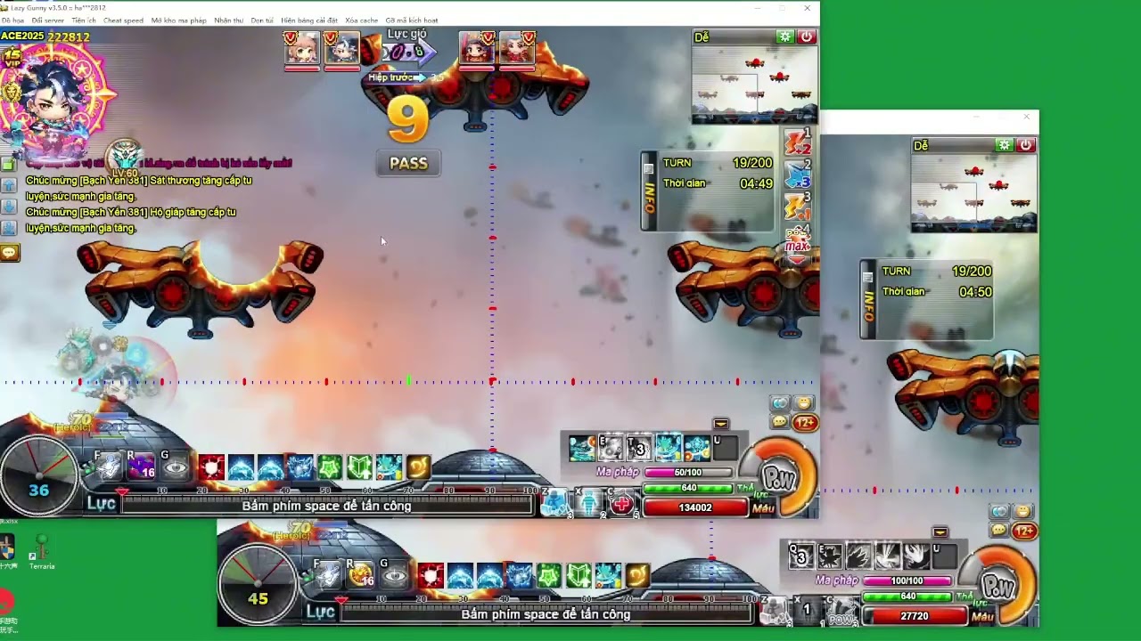 Gunny 2月巅峰赛合集