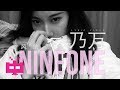 NINEONE д ѓдё пјљйЈЋзљ йўњи І рџЌѓрџЌѓрџЌѓгЂђ LYRIC VIDEO гЂ NINEONE д ѓдё пјљйЈЋзљ йўњи І рџЌѓрџЌѓрџЌѓгЂђ LYRIC VIDEO гЂ